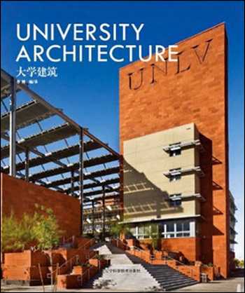 󾕇 دانلود کتاب University Architecture - دانلود کتاب های دانشگاهی