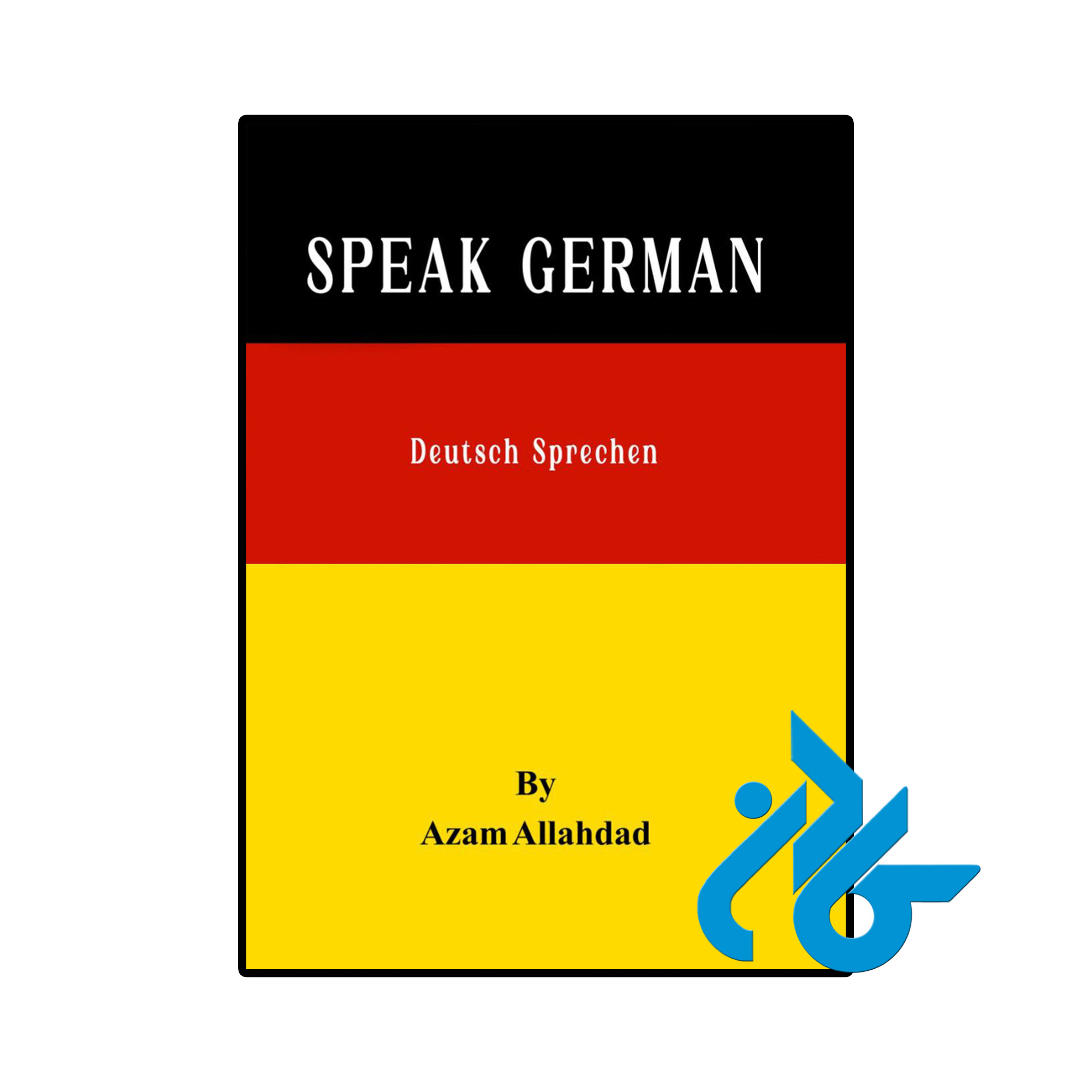 خرید و قیمت کتاب آلمانی Speak German از فروشگاه کادن