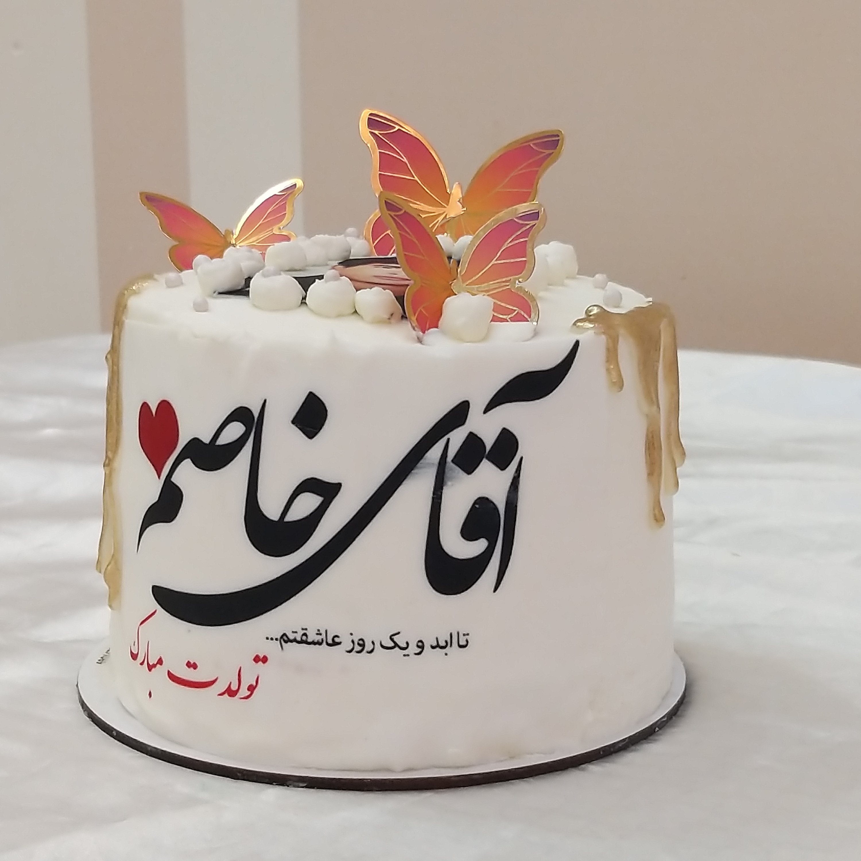 کیک 950 گرمی