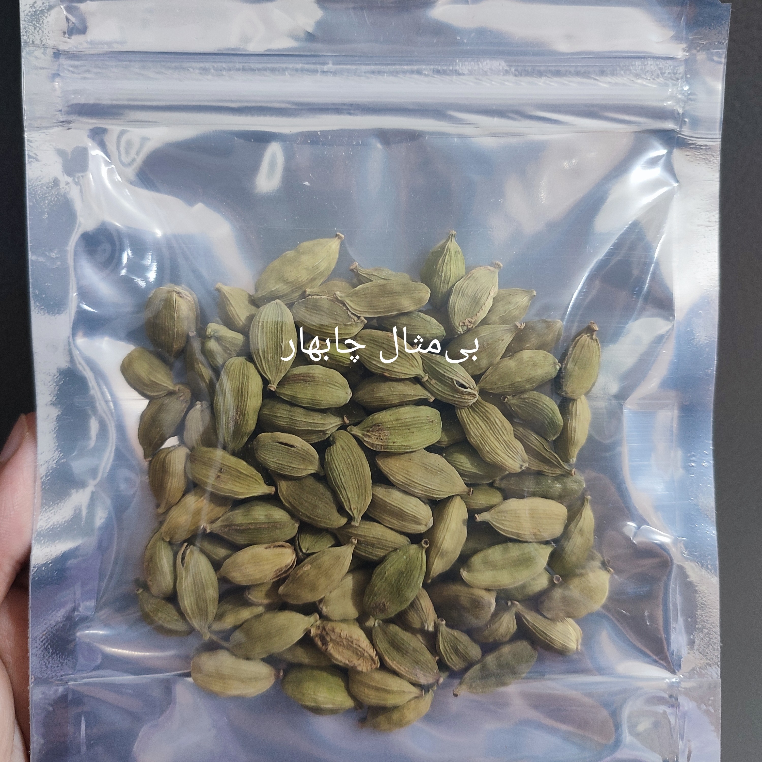 هل هندی اکبر درشت و معطر 20 گرم