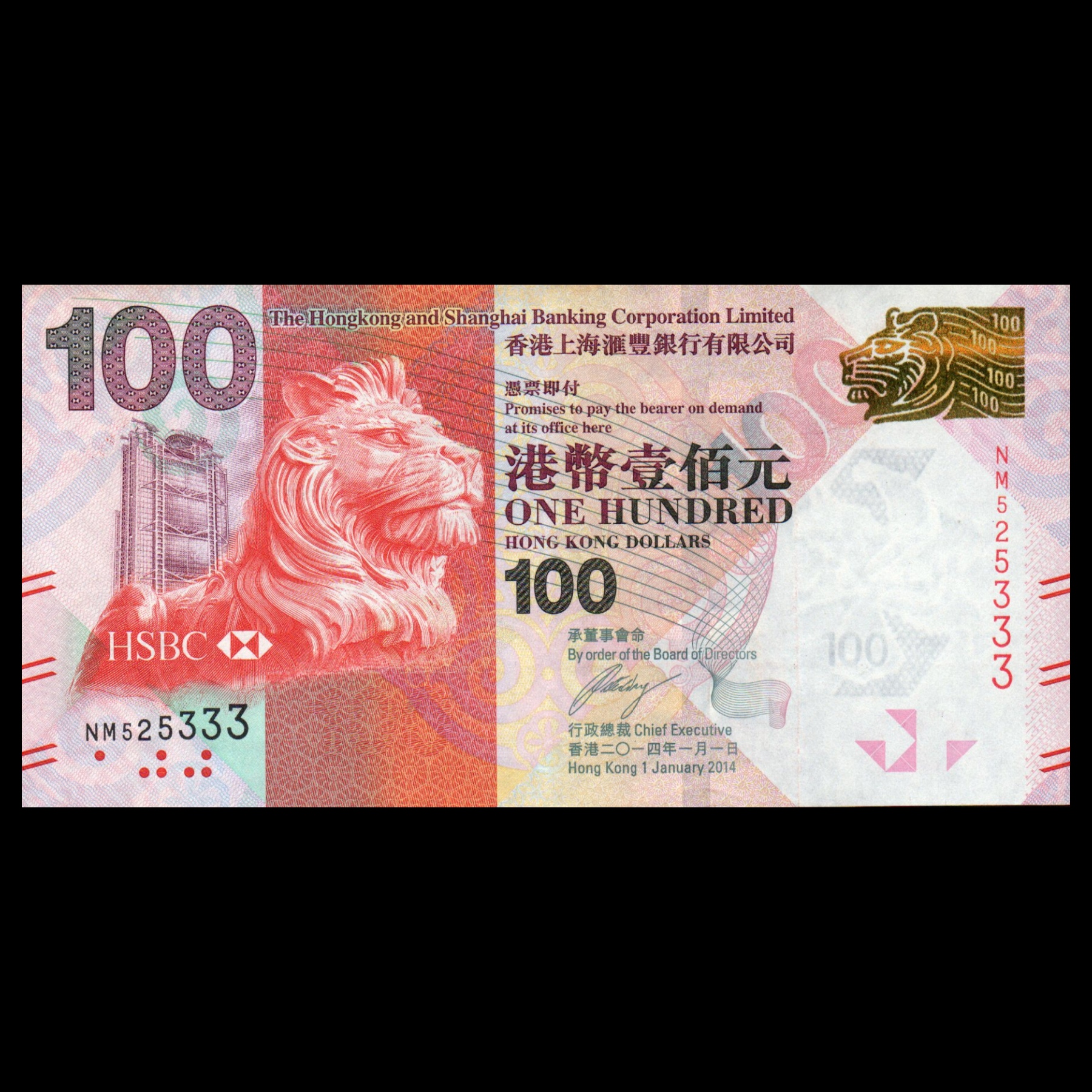 اسکناس تزئینی طرح کشور هنگ‌کنگ مدل 100 دلار