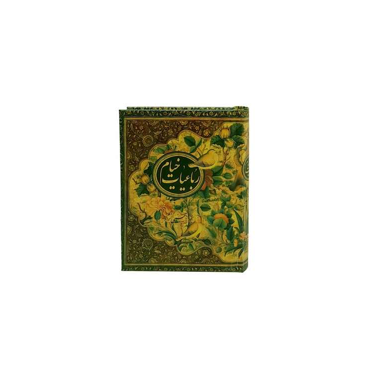 رباعیات خیام قابدار جیبی