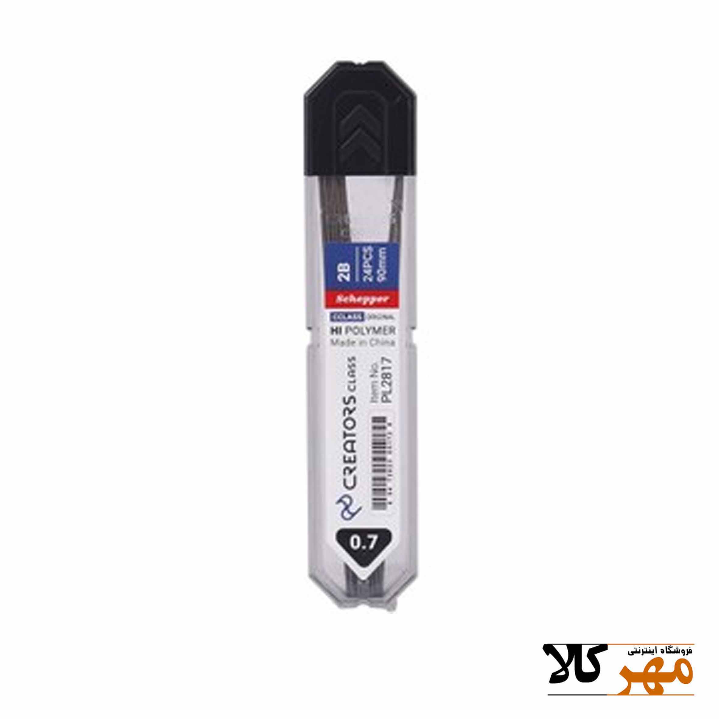 نوک اتود 0.7 طرح جدیدسی کلاس