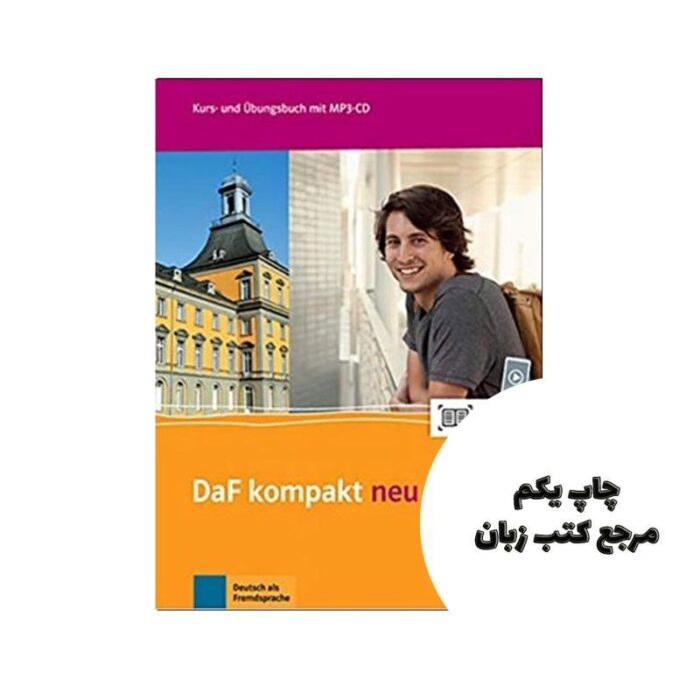 کتاب DaF Kompakt neu A2