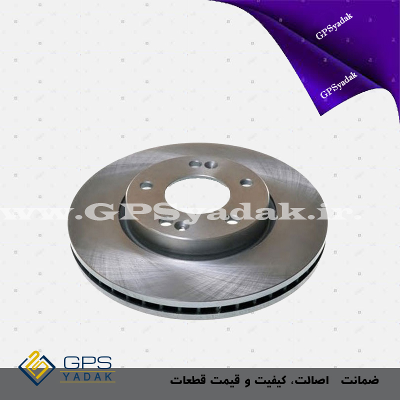 دیسک چرخ جلو هیوندای سانتافه نیو