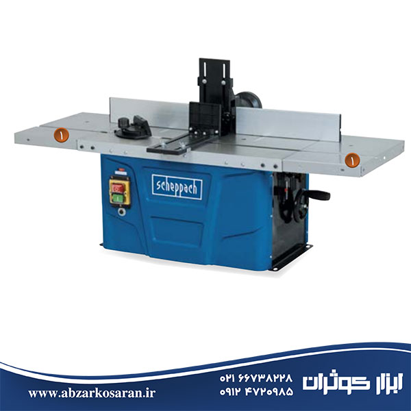 فرز میزی Scheppach مدل HF50