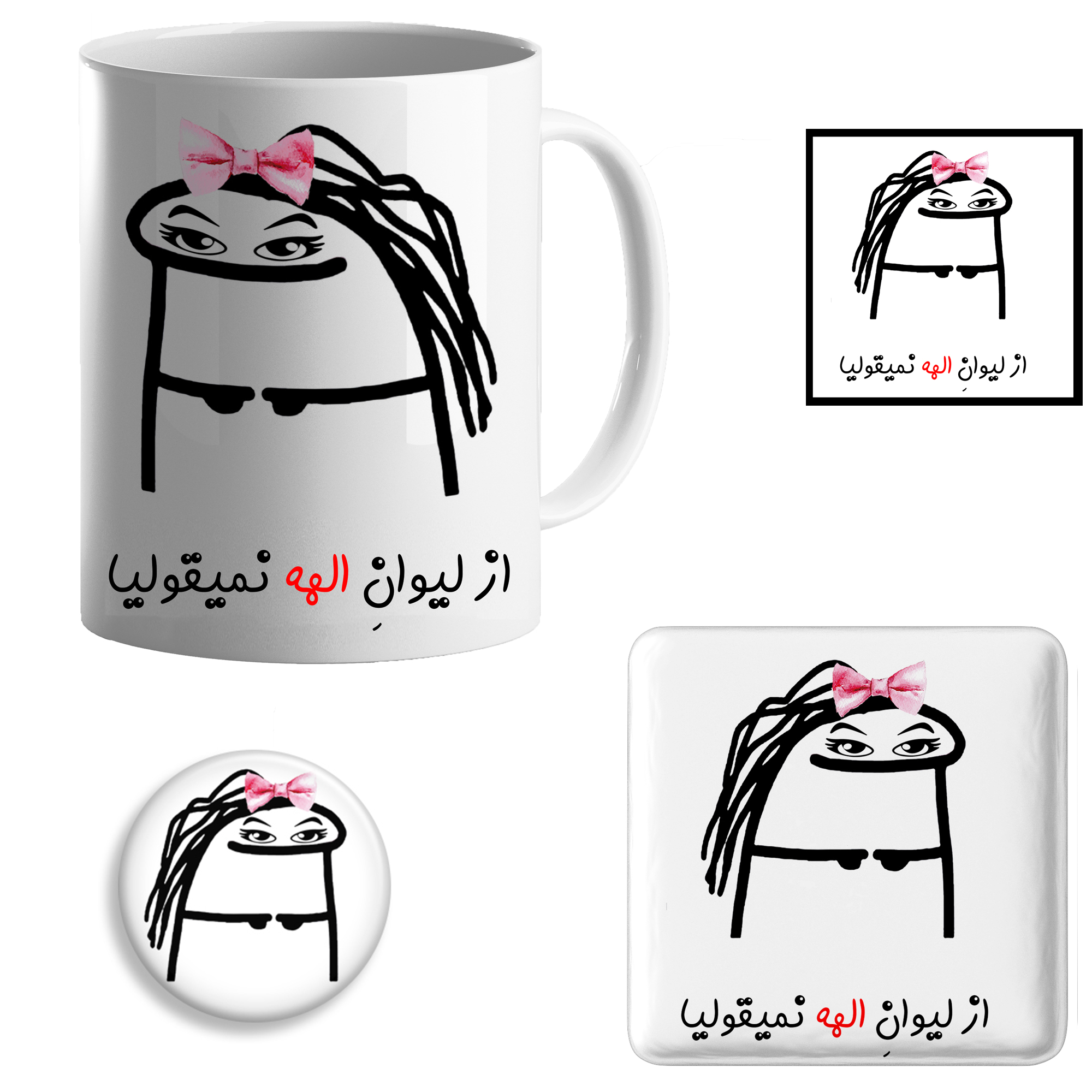 ست هدیه ماگ مدل لیوان شخصی الهه کد 11