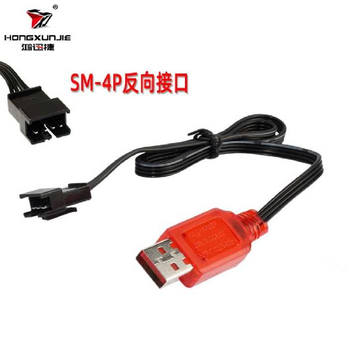 آداپتور چهار پین برای باتری 7.4ولت