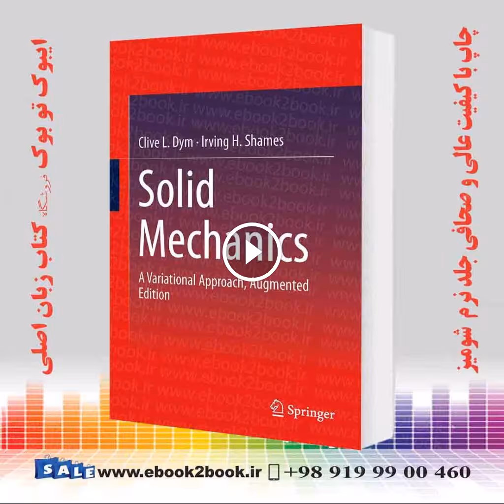 Solid Mechanics: A Variational Approach