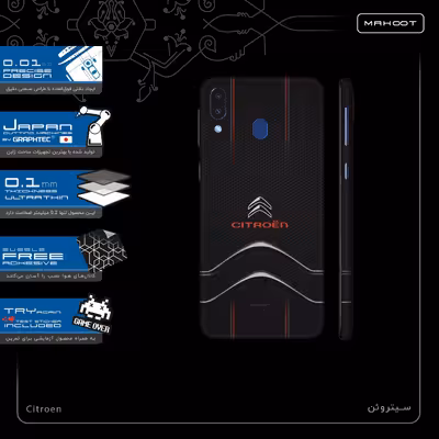 برچسب پوششی ماهوت مدل Citroen-FullSkin مناسب برای گوشی موبایل سامسونگ Galaxy M20