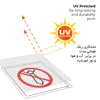 برچسب ایمنی مستر راد طرح استفاده از کراوات ممنوع مدل HSE-OSHA-195