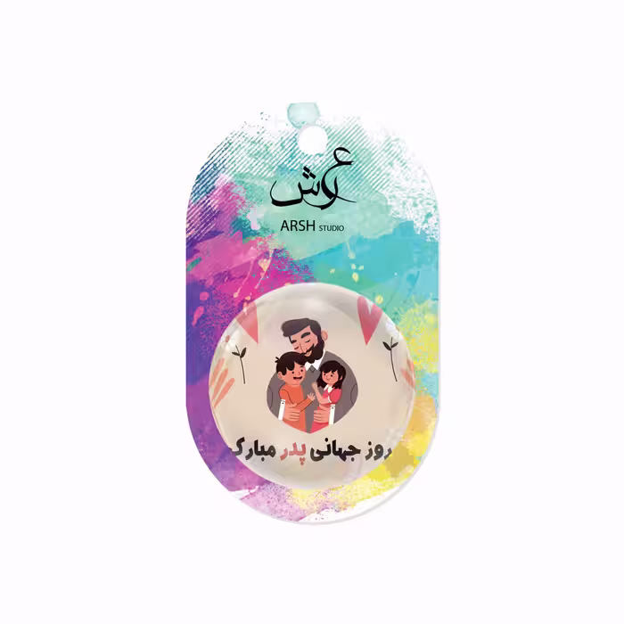 پیکسل عرش مدل روزپدر کد Asp2743