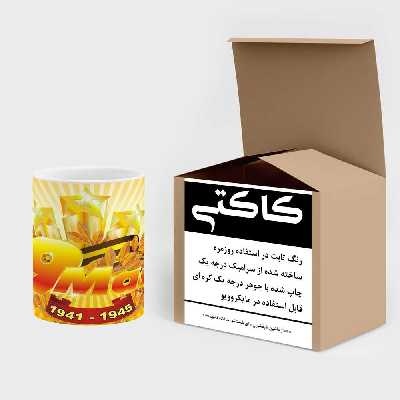 ماگ کاکتی طرح فانتزی مدل mgh18962