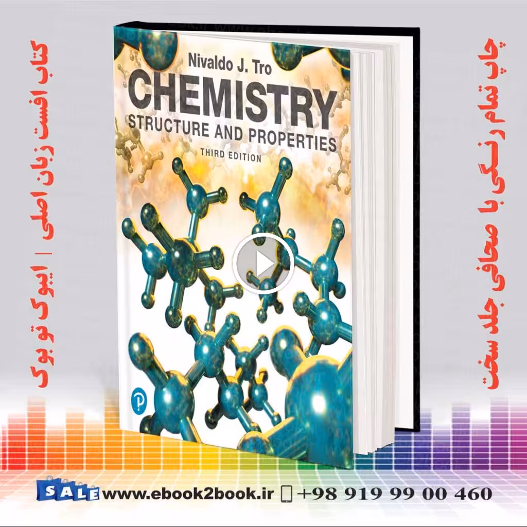 Chemistry : Structure and Properties | کتاب شیمی: ساختار و خواص نیوالدو ترو