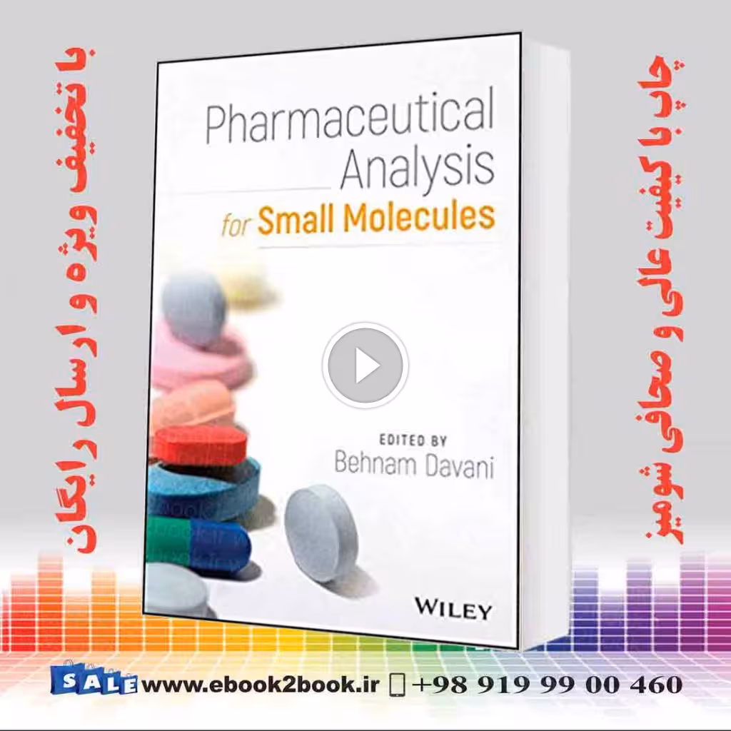 Pharmaceutical Analysis for Small Molecules