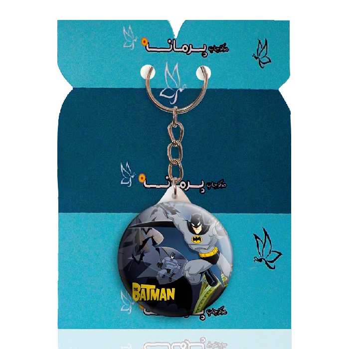 جاکلیدی پرمانه طرح بتمن کد pmy.11623