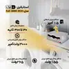 استابلایزر پرنیک مدل ECO-3000-Full ظرفیت 3000 ولت آمپر