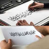 تایپوگرافی شهید محمودرضا بیضایی | گرافیک با طعم تربچه