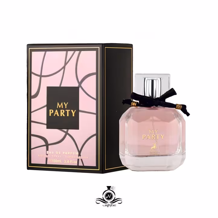 عطر زنانه مای پارتی الحمبرا ALHAMBRA My Party