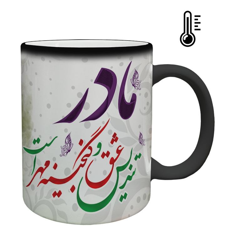 ماگ حرارتی مدل روز مادر کد 60