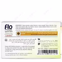 مشخصات، قیمت و خرید صابون مرطوب کننده و ضد التهاب حاوی عصاره زرچوبه فلو 100 گرم - دکتر لوکس