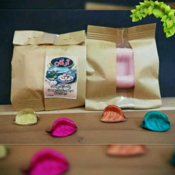 صابون تخصصی آرگان  طهور فدک (ضدآکنه و رطوبت رسان)