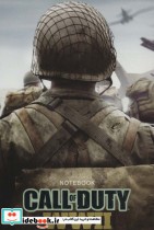 قیمت و خرید دفتر یادداشت خط دار ندای وظیفه نشر همیشه | ایده بوک