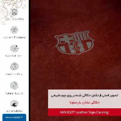برچسب پوششی ماهوت مدل NL-BRCA مناسب برای گوشی موبایل بلک بری Passport Silver Edition