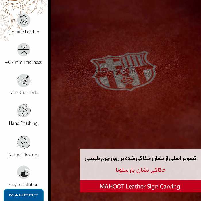 برچسب پوششی ماهوت مدل NL-BRCA مناسب برای گوشی موبایل بلک بری Passport Silver Edition