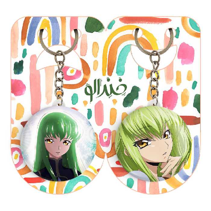 جاکلیدی خندالو مدل سی سی انیمه کد گیاس کد 1305013051 مجموعه 2 عددی