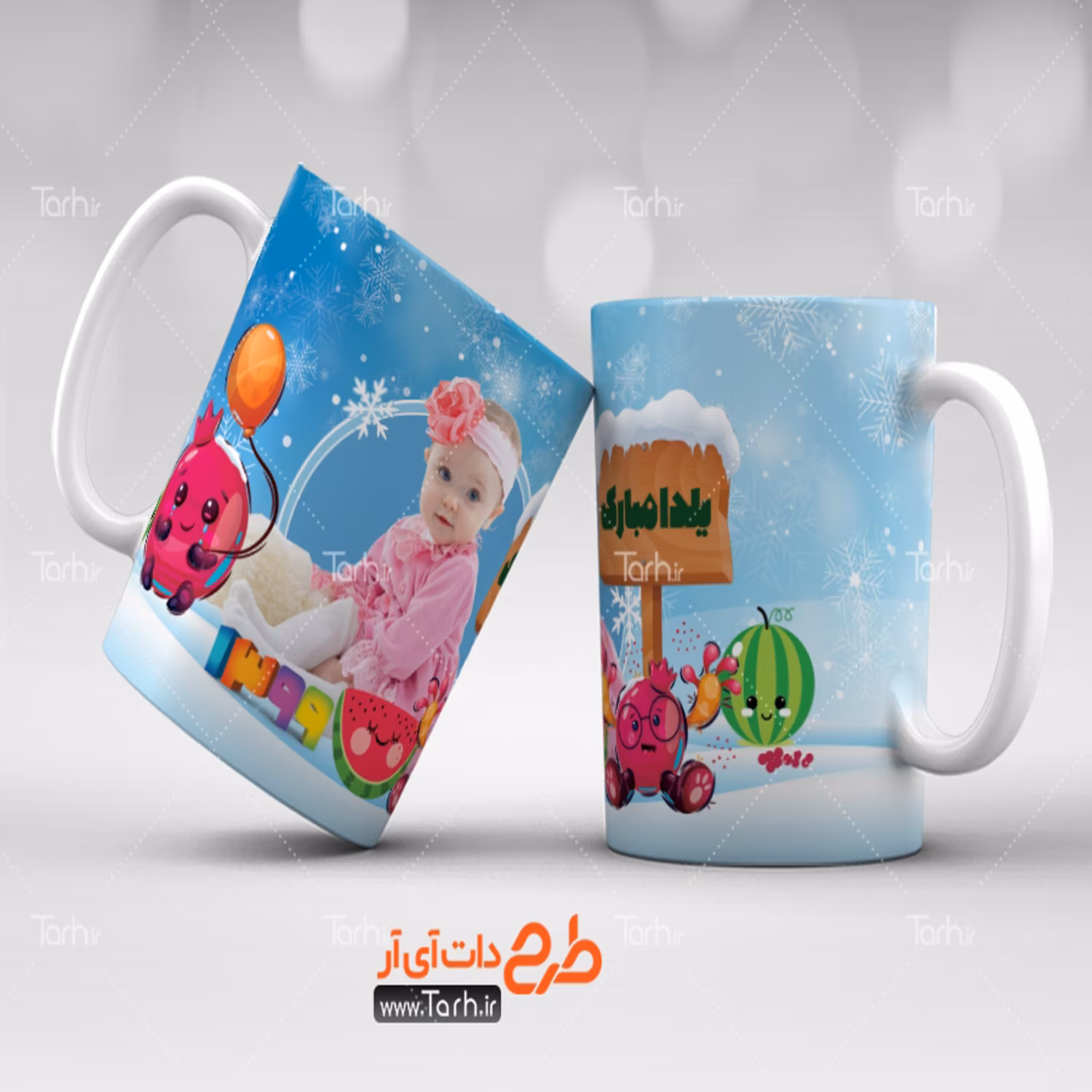 لیوان طرح شب یلدا19