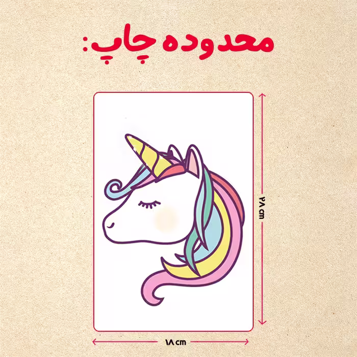 پازل 35 تکه مدل یونیکورن کد 5