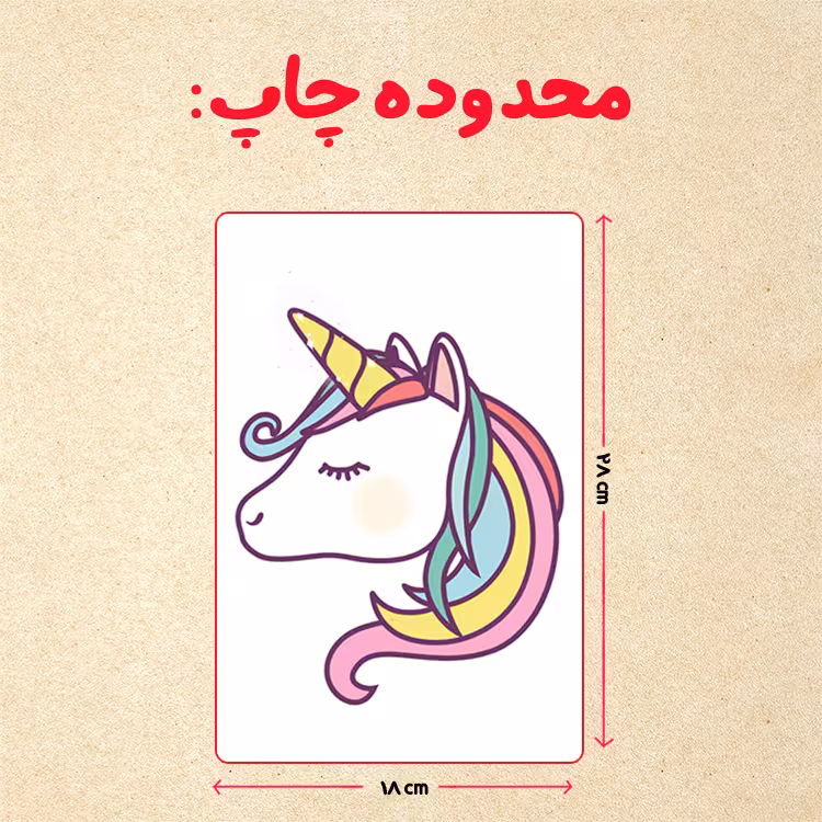 پازل 35 تکه مدل یونیکورن کد 5