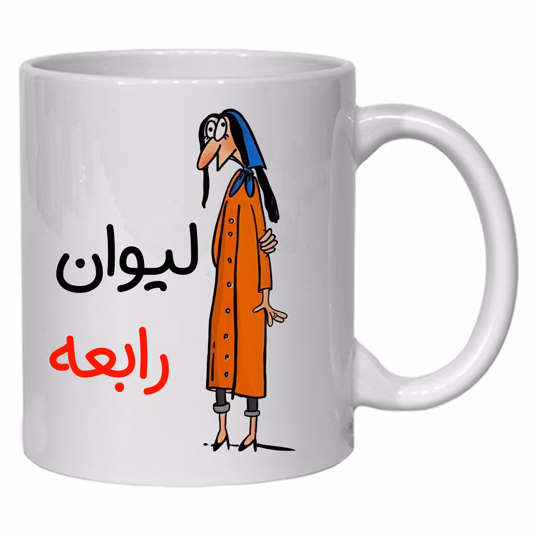 ماگ مدل لیوان شخصی رابعه کد 40