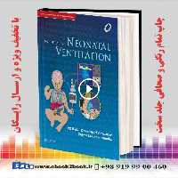 Essentials of Neonatal Ventilation