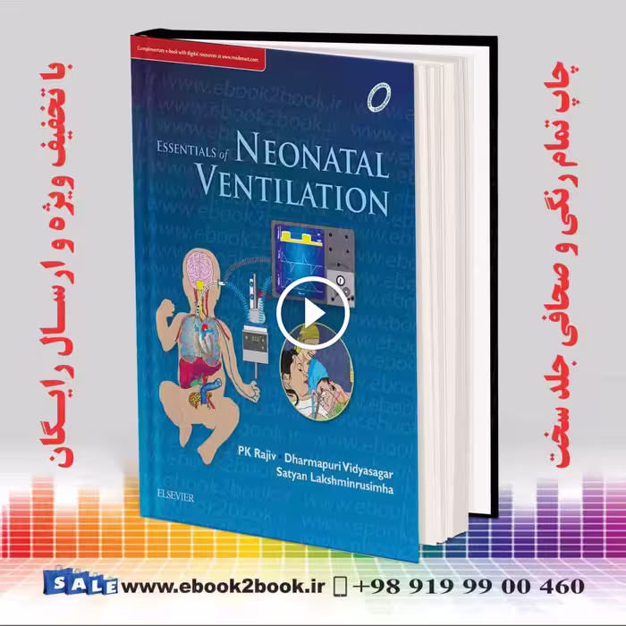 Essentials of Neonatal Ventilation