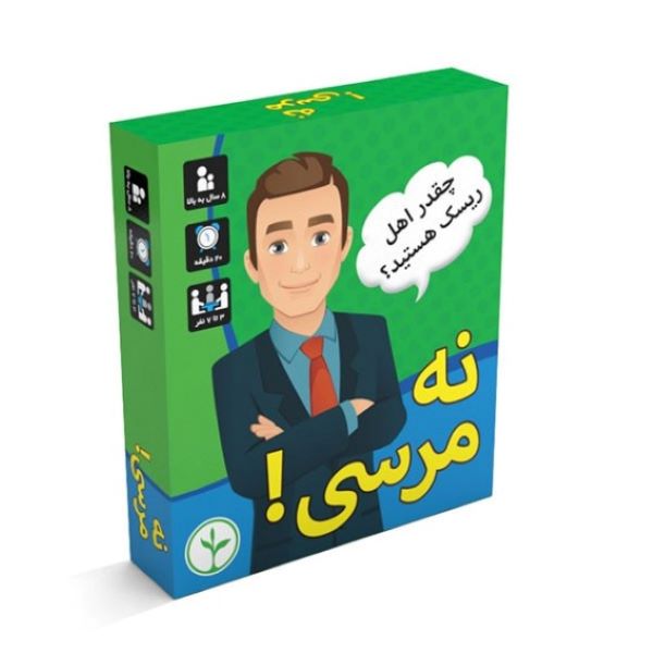 بازی فکری نهالک مدل نه مرسی 