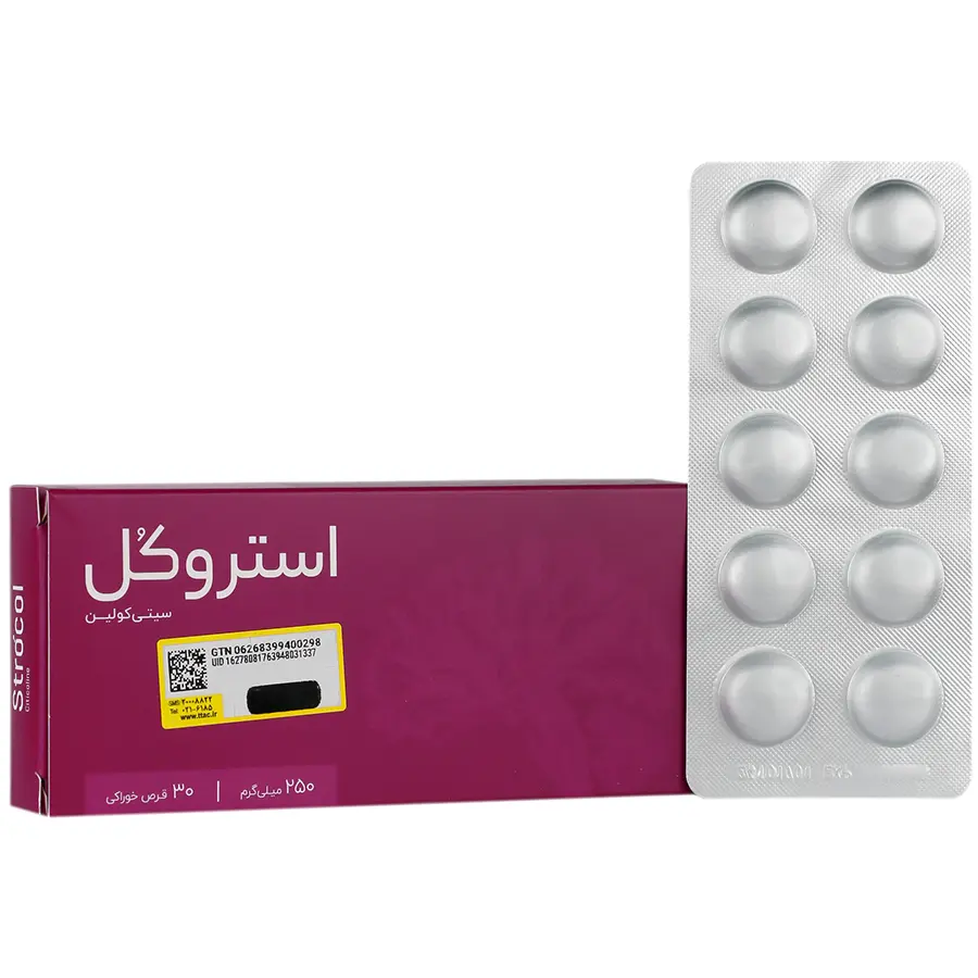 استروکل سیتی کولین 250 میلی گرم اشبال شیمی