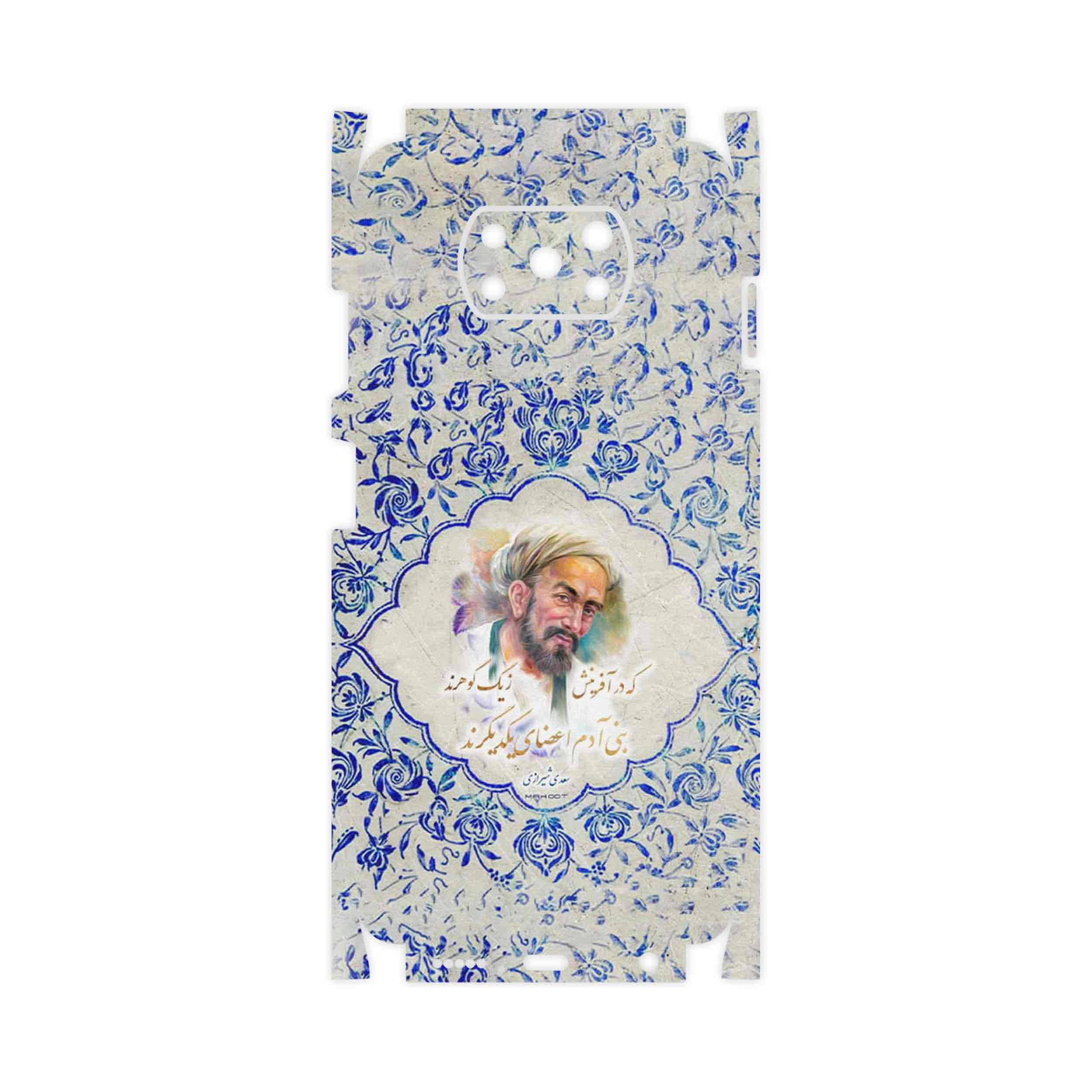 برچسب پوششی ماهوت مدل Saadi-FullSkin مناسب برای گوشی موبایل شیائومی Poco X3 Pro