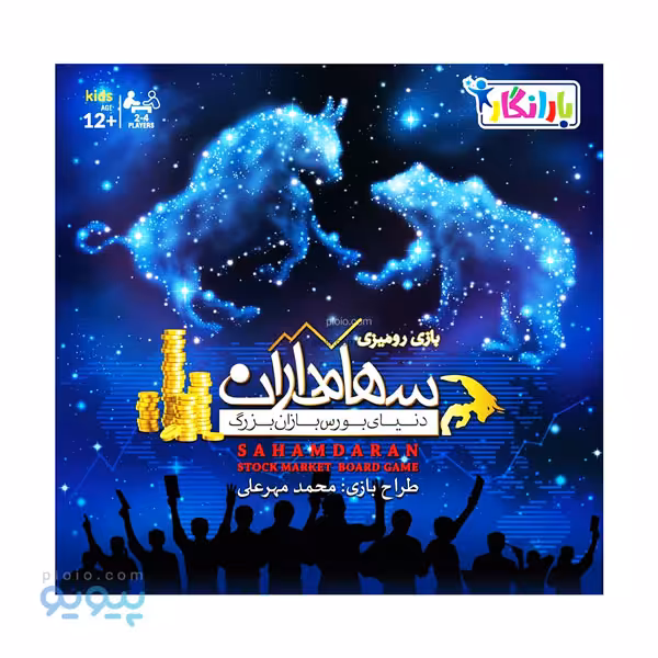بازی فکری سهامداران