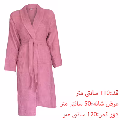 سرویس حوله پالتویی 3 تکه ملیسا مدل M-88657