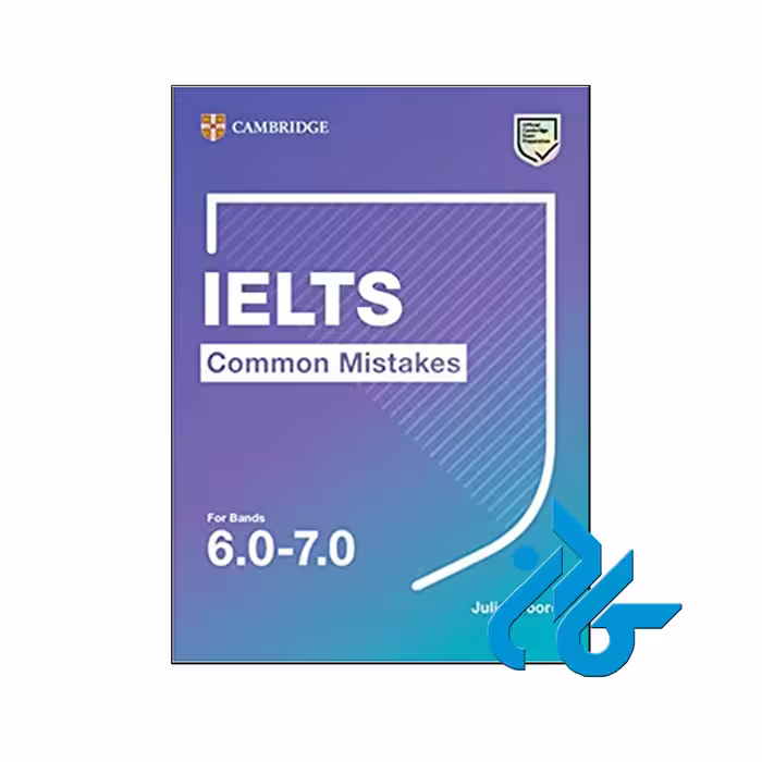 کتاب IELTS Common Mistakes | تا 50% تخفیف کتب زبان | فروشگاه کــادن
