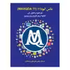 کتاب مکس کیودا 11 اثر جمعی از نویسندگان نشر علمی فرهنگی
