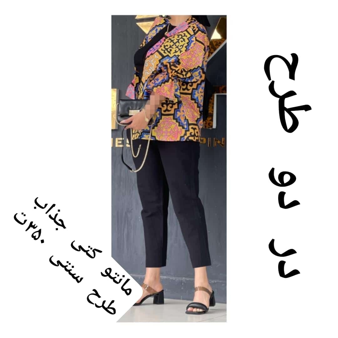 مانتو کرپ
