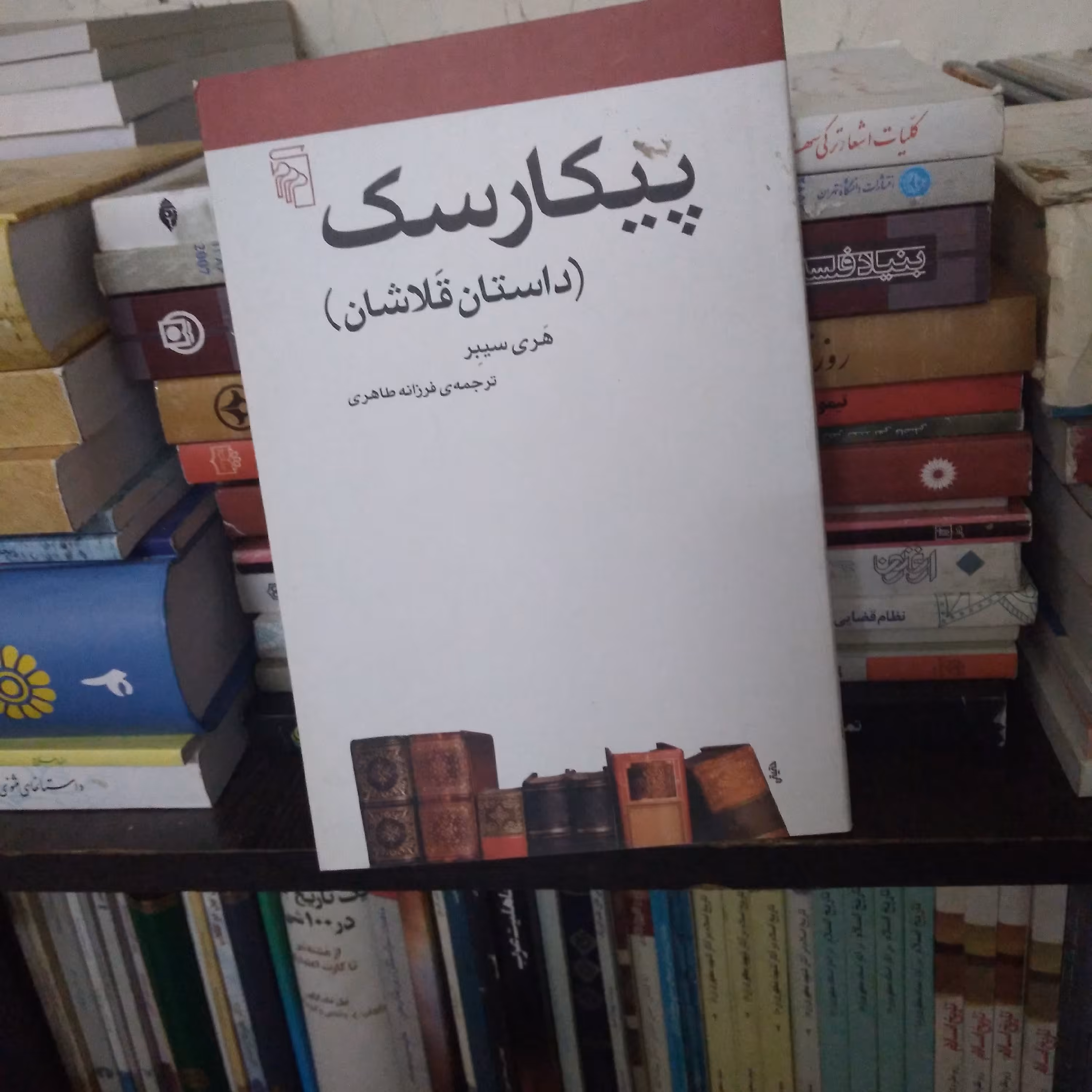پیکارسک (داستان قَلاشان)
