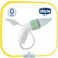 پوار بینی شلنگی چیکو  CHICCO