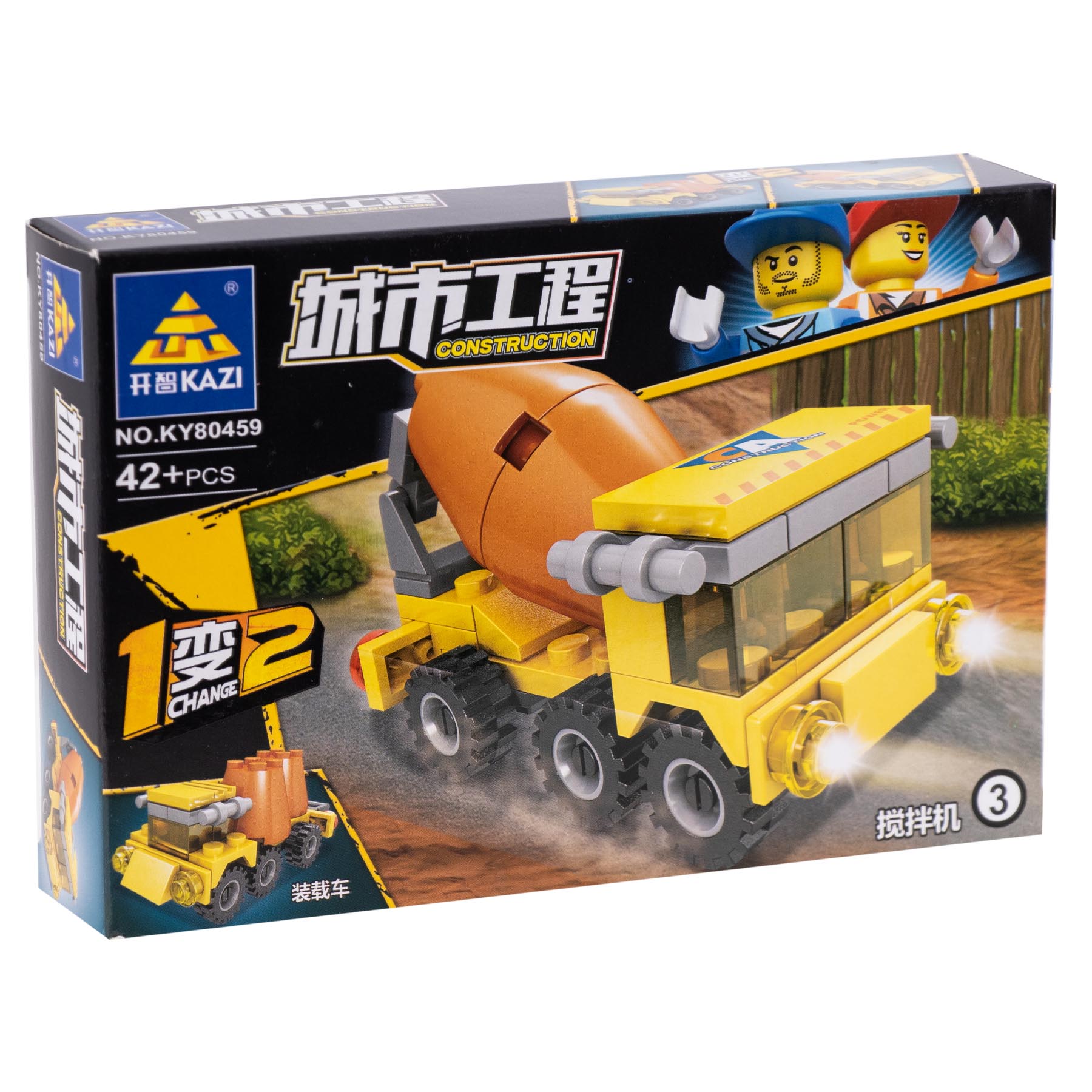 ساختنی کازی مدل راه سازی کد 1