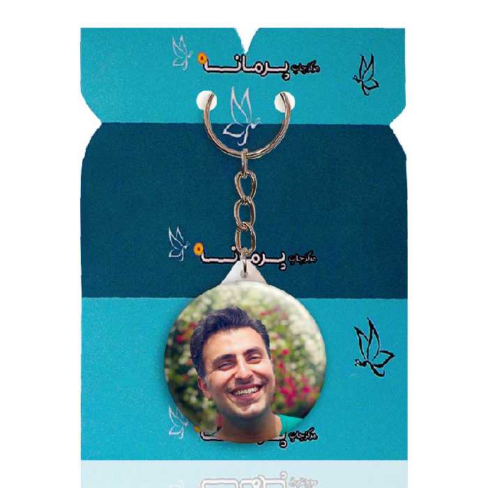 جاکلیدی پرمانه طرح علیرضا طلیسچی کد pmy.20986