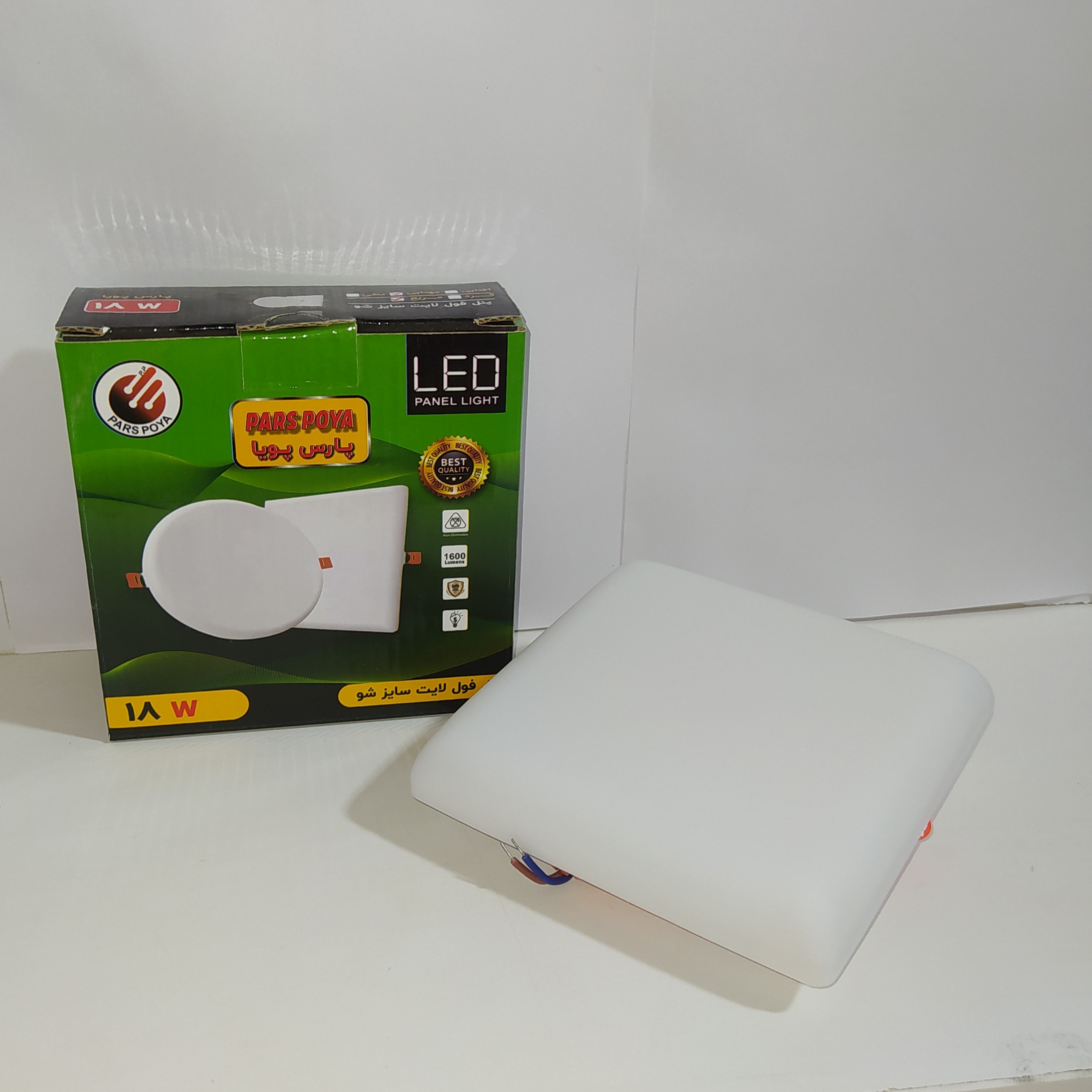 پنل مربع فول لایت سایز شو 18وات پارس پویا