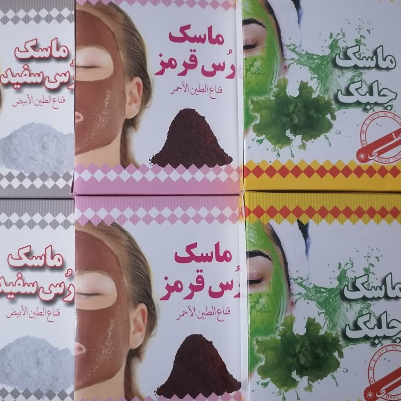 ماسک رس سفید وماسک رس قرمز